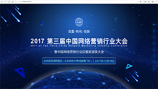 巨推科技微信公眾號代運(yùn)營