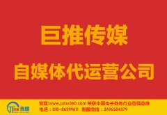 三明微信公眾號代運(yùn)營如何打起先進(jìn)槍？