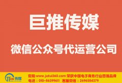 雞西微信公眾號代運營如何打起先進槍？