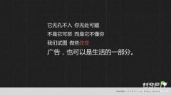 微信朋友圈推廣多少錢(qián)？怎樣投放廣告？