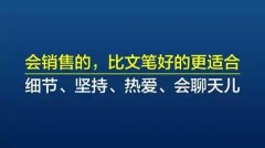 北京企業(yè)微信代運營托管方案是如何寫的？老楊論