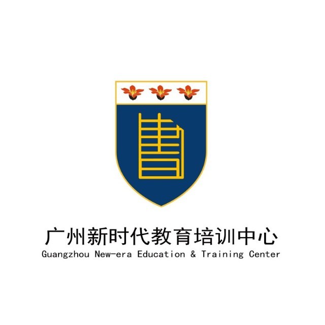 新時(shí)代企業(yè)家教育培訓(xùn)