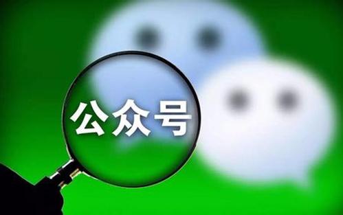 教育公眾號運營外包怎么做？