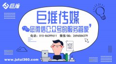 裝修設(shè)計(jì)微信營銷的渠道有哪些？