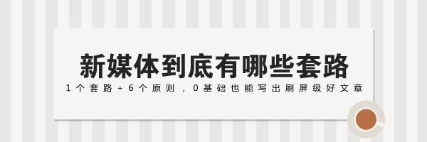 輔導機構微信代運營一般怎么收費？