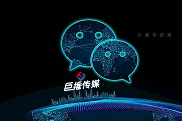 機構(gòu)協(xié)會企業(yè)微信公眾號的收費標準怎么樣