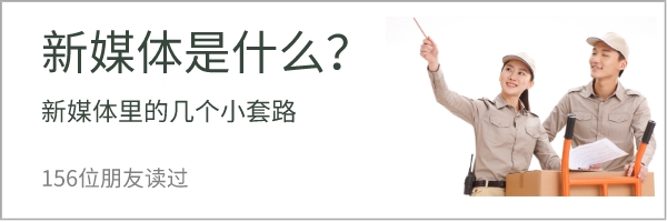 裝修公司微信公眾號代運(yùn)營活動推廣怎么漲粉呢？