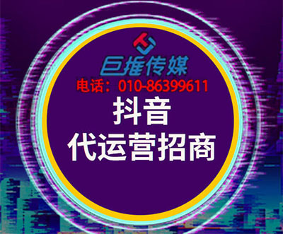 知名度不高，粉絲量上不去，快來看看保山市短視頻代運營公司漲粉訣竅？