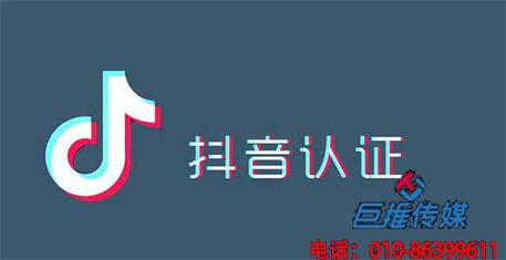 黃山市短視頻代運營靠譜公司的7個變現模式，你知道幾個？（上）