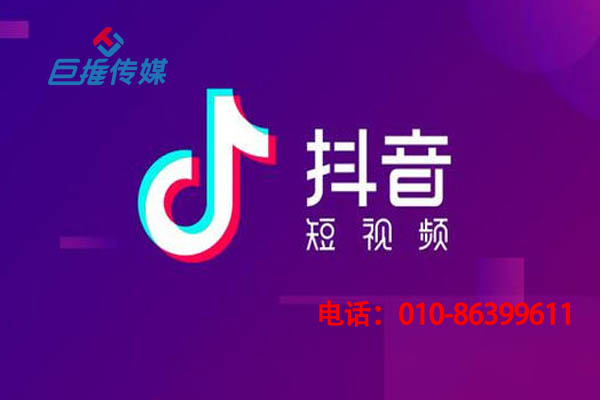 通化市的企業(yè)應(yīng)該如何制作短視頻代運(yùn)營方案