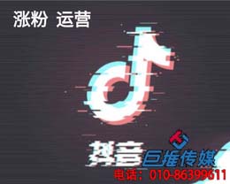 潞西市短視頻代運營運營策劃方法？