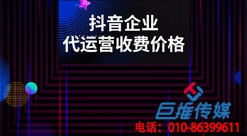 選擇鐵嶺市短視頻代運營公司能給我們帶來什么服務(wù)？