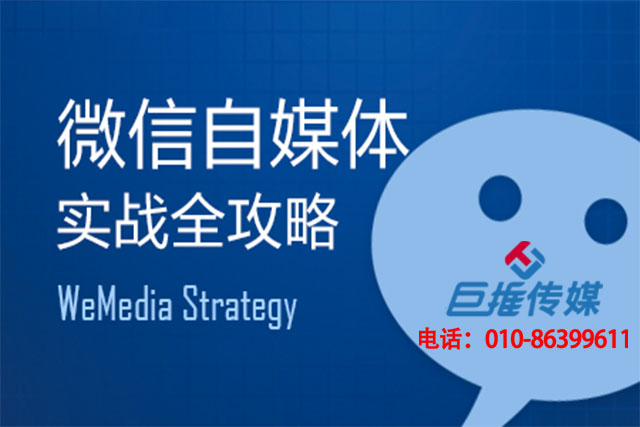 鞏義市微信代運(yùn)營公司會給企業(yè)帶來哪些機(jī)遇？