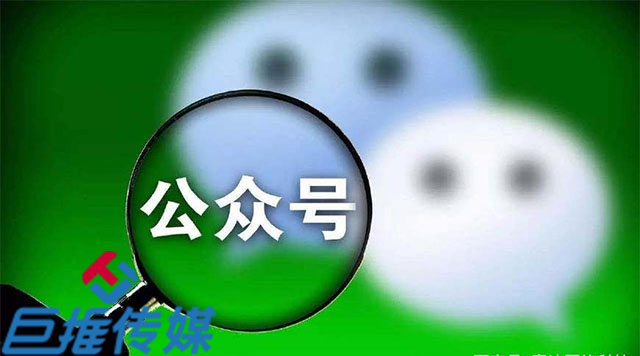 這么去選擇沈陽市微信公眾號代運營呢？