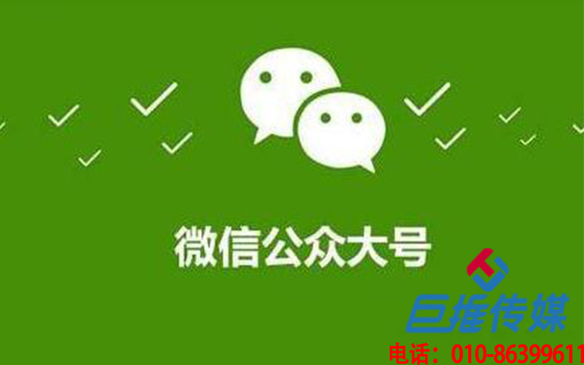 禹州市微信代運營公司如何更好的服務企業(yè)，有哪些不同的運營？