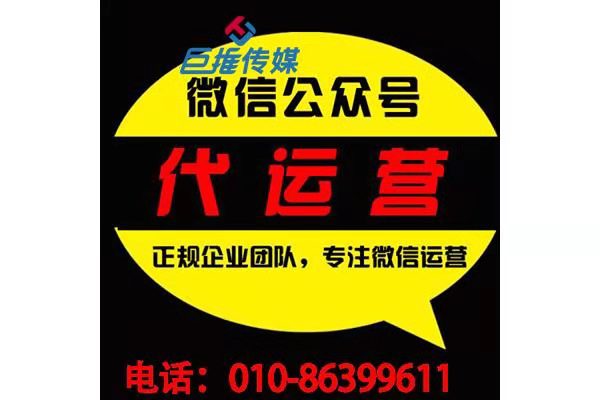 撫順市微信公眾號(hào)代運(yùn)營(yíng)有幾個(gè)地雷，你是否踩過