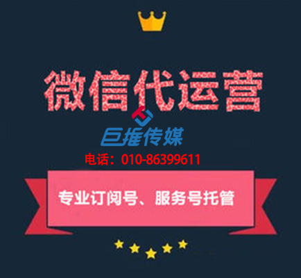 該如何選擇月子中心微信公眾號(hào)代運(yùn)營(yíng)外包公司？