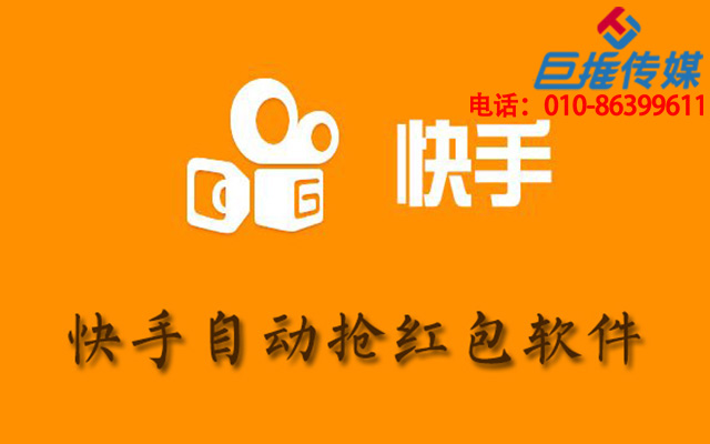 汽車行業(yè)如何規(guī)劃自己的快手短視頻營銷內(nèi)容呢？