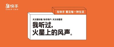 如何運營汽車行業(yè)快手賬號？