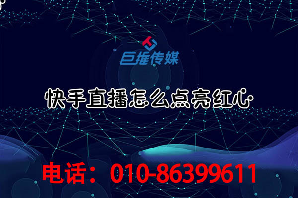 在西安市會展行業(yè)如何尋找快手代運營公司？