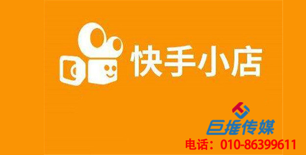 上海市會展行業(yè)快手代運營公司在運營中有哪些技巧及注意點？