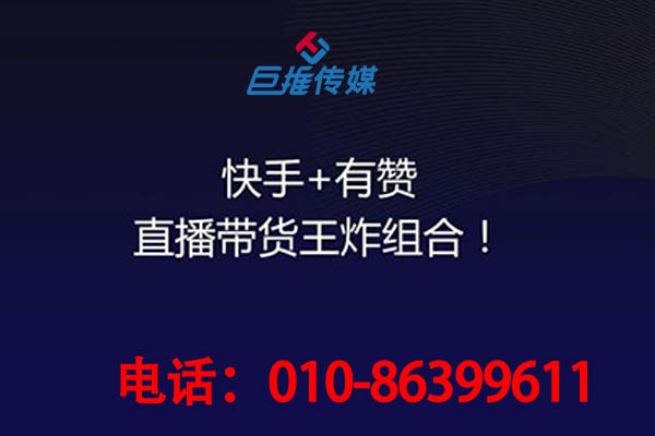 為什么天津市攝影行業(yè)要選擇快手代運營公司？原來如此??！