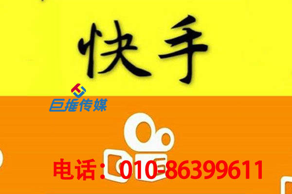 怎樣的快手代運(yùn)營公司才適合昆明市會(huì)展行業(yè)？