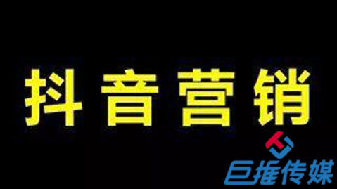 短視頻代運(yùn)營(yíng)的賬號(hào)權(quán)重包括哪些內(nèi)容？