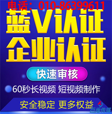 短視頻代運營公司教你如何快速漲粉？