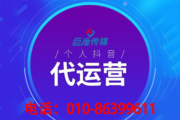 短視頻代運(yùn)營(yíng)如何為時(shí)尚品牌行業(yè)獲取更多的點(diǎn)贊？