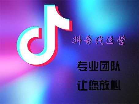 母嬰行業(yè)短視頻代運營公司真的靠譜嗎？