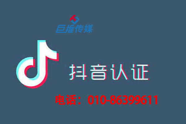 裝修公司藍v認證企業(yè)號權益的短視頻藍V有什么優(yōu)勢?