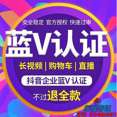 短視頻代運營公司在打造爆款短視頻短視頻時要注意哪些？