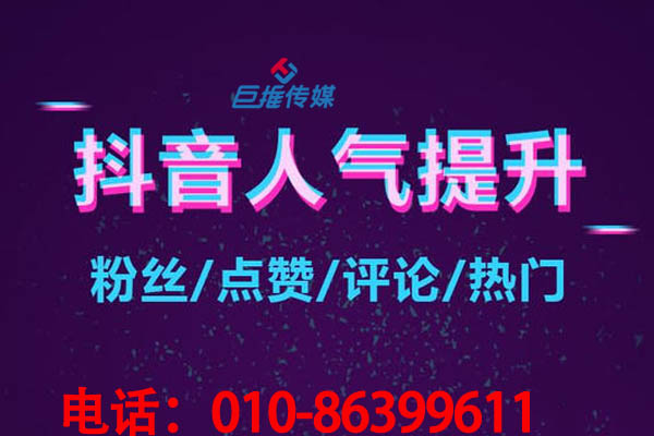 靠譜的短視頻代運營有哪些套路？如何選擇短視頻代運營