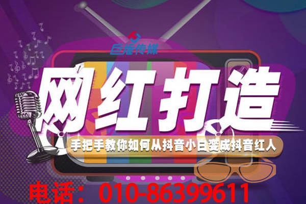 裝修公司為什么要樹立短視頻企業(yè)號的運營模型呢？