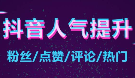 深圳市短視頻代運(yùn)營(yíng)公司能給企業(yè)帶來(lái)什么樣的變化？