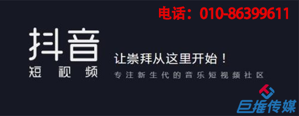 深圳市短視頻代運(yùn)營(yíng)公司分析短視頻營(yíng)銷有什么技巧？