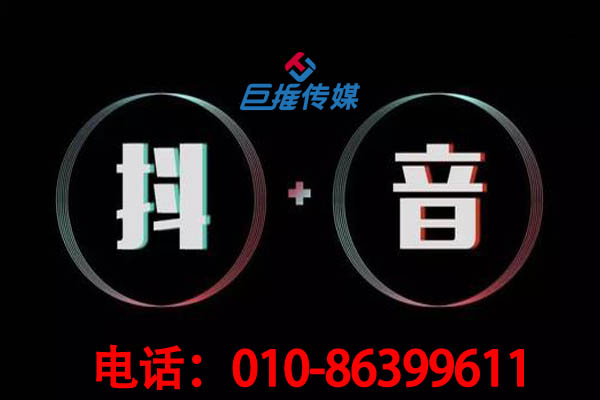 北京市短視頻代運營為企業(yè)提供哪些秘術(shù)？