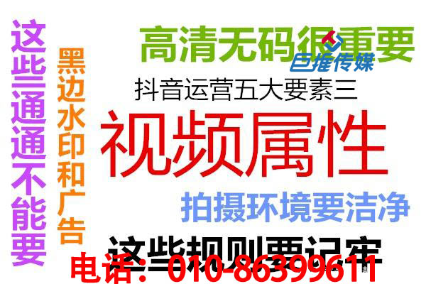 上海市短視頻代運營公司教大家短視頻號限流后如何自救？