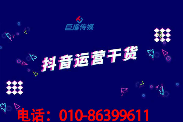 蘭州市企業(yè)如何運營短視頻？短視頻運營類型有哪些？