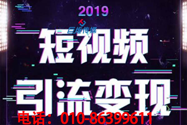 杭州市短視頻代運(yùn)營(yíng)有哪些熱門(mén)短視頻作品發(fā)布時(shí)間？