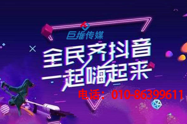 杭州市企業(yè)是如何短視頻營銷推廣？短視頻營銷推廣方法有哪些？