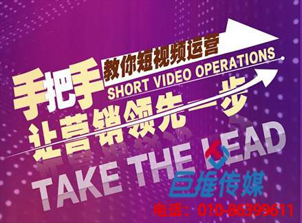 重慶市短視頻代運營分析如何建立短視頻IP實現(xiàn)短視頻引流？