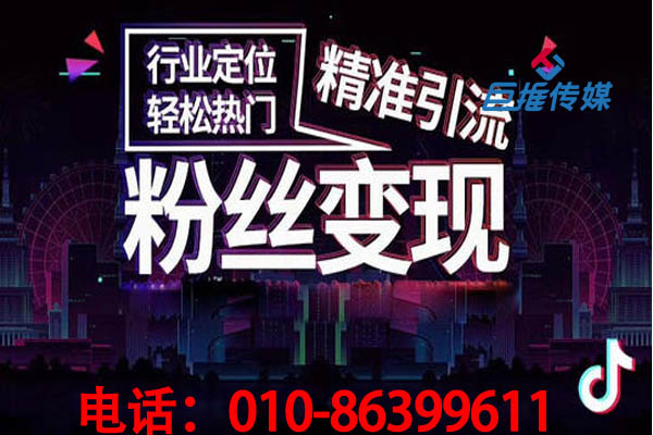 蘇州市短視頻代運營公司如何快速漲粉？短視頻運營為什么如此難運營？