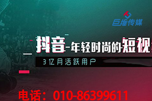 蘇州市短視頻代運營真的靠譜嗎？巨推傳媒為你解答