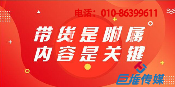 重慶市短視頻代運營公司分析短視頻營銷有什么技巧？