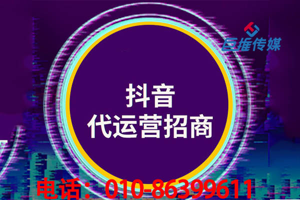  蘇州市短視頻代運(yùn)營熱門技巧有哪些？如何獲取更多短視頻點(diǎn)贊？