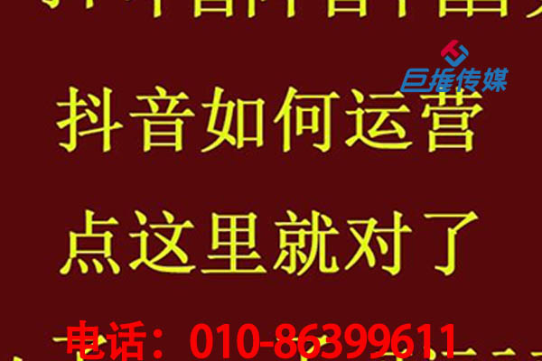 無錫市短視頻代運營有哪些熱門技巧？