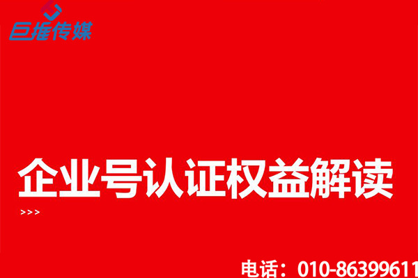 廈門市短視頻代運營是如何打造爆款短視頻短視頻？