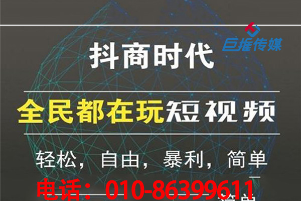 廈門市短視頻代運營有哪些短視頻漲粉技巧？